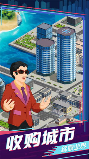 买楼吧哥哥折相思内置菜单 第2张图片