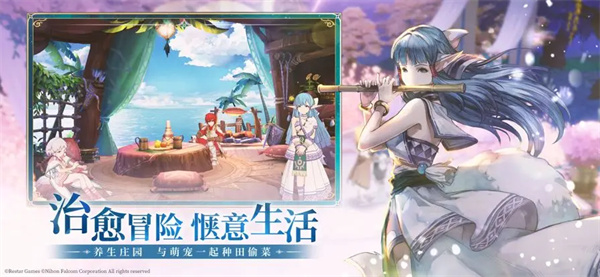 伊苏6纳比斯汀的方舟手游下载 第6张图片