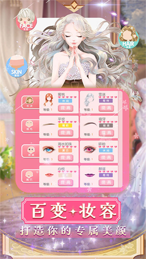 美美小店内购免费版1