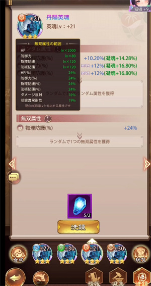 入坑必看之新手攻略截图5