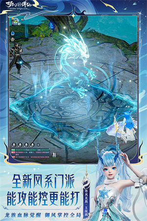 梦幻新诛仙内置MOD悬浮窗菜单下载 第4张图片