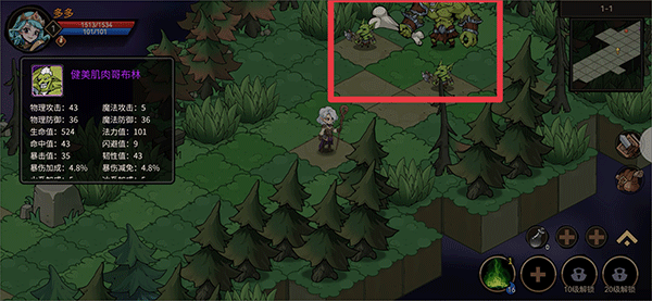 地下城与领主游戏攻略截图6