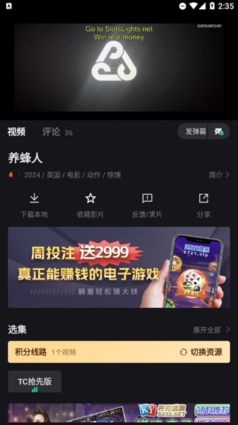 使用说明截图3