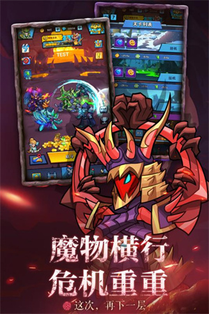 雷霆前线破解版 第3张图片