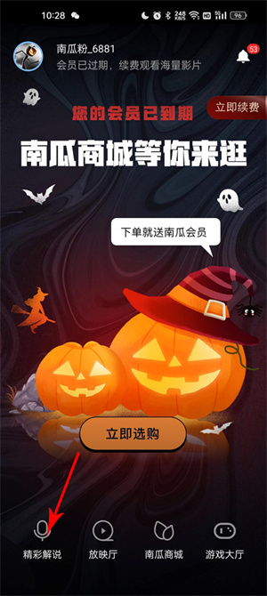 分享视频教程截图2