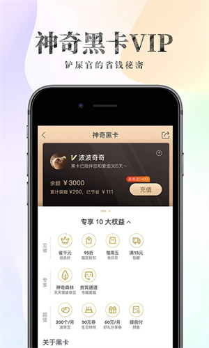 波奇宠物app 第2张图片