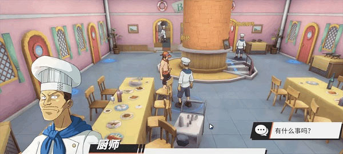 海上餐厅彩蛋攻略7
