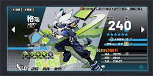 寻光之旅大赛参赛手册截图11