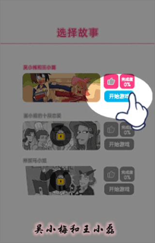 碎片是做什么的1