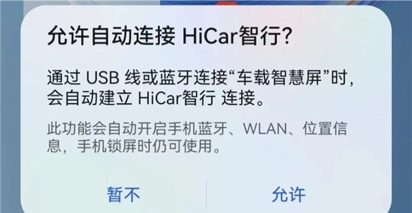 怎么连接汽车3