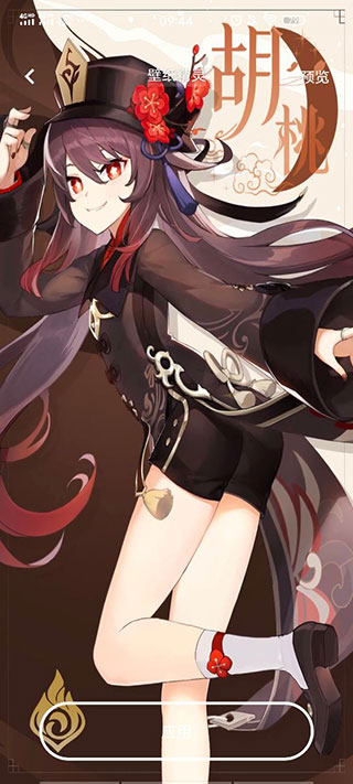 设置锁屏动态壁纸截图5