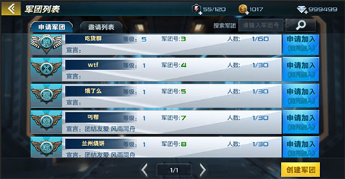 抢滩登陆3D军团攻略截图1