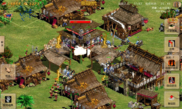 指尖帝国单机版无需网络 第3张图片