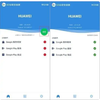 在华为手机安装5