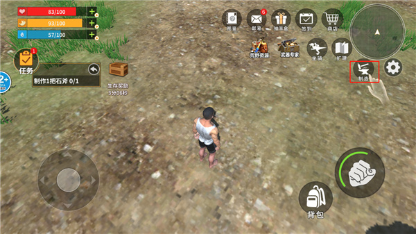 恐龙岛大猎杀手机版正版新手入门指南