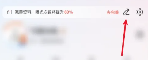 如何设置恋爱状态截图2