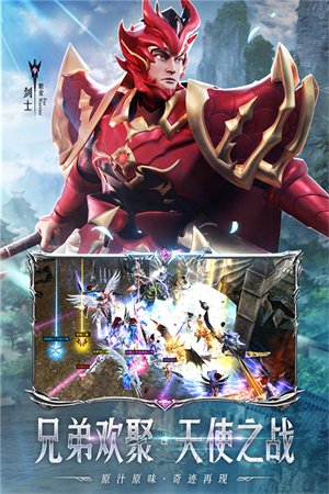 天使之战天使服游戏特色截图