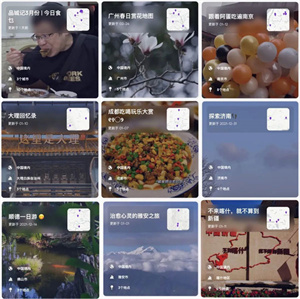 Exping app社区介绍截图2