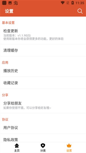 黄昏影院电视剧免费观看版 第4张图片