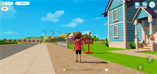 心动小镇新手攻略4