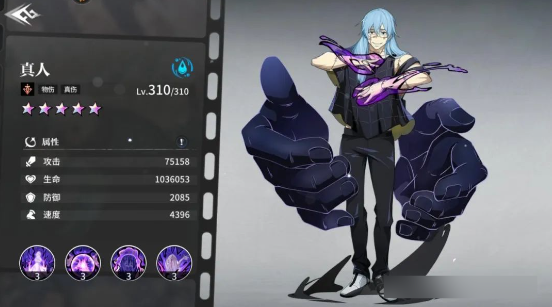 阵容搭配攻略截图1