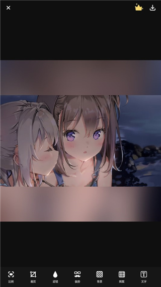 照片编辑器app使用方法2