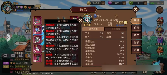 地下城与领主无广告微信小游戏怎么赚钱2