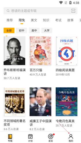 如何图片打卡截图1