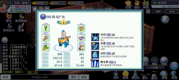 吞食天地归来手游正版平民武将选择推荐截图1