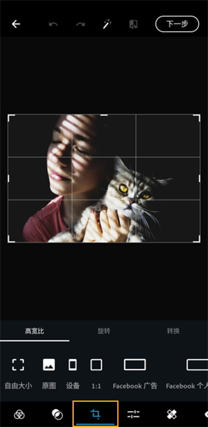 新手快速入门教程截图2