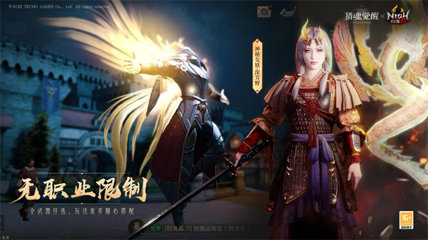 猎魂觉醒qq登录版本游戏介绍截图