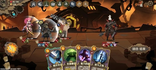 因狄斯的谎言新手攻略3