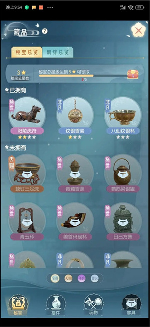 盛唐烟雨如何快速提升战力截图8