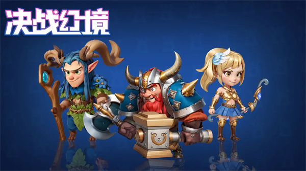 决战幻境破解版无限钻石金币 第5张图片