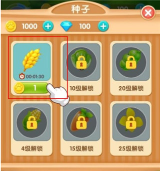 我的熊大熊二新手攻略3