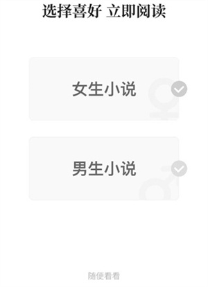 使用说明教程截图1