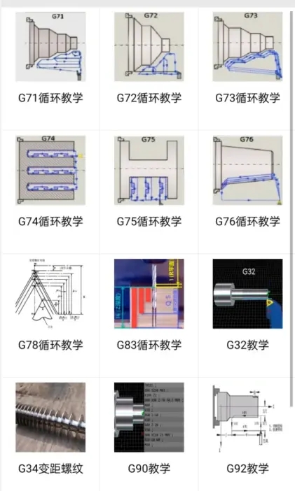 使用教程截图10