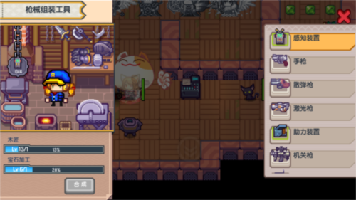 符文获取方式截图7