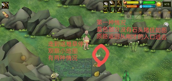 罗马尼亚高山迷宫怎么走4