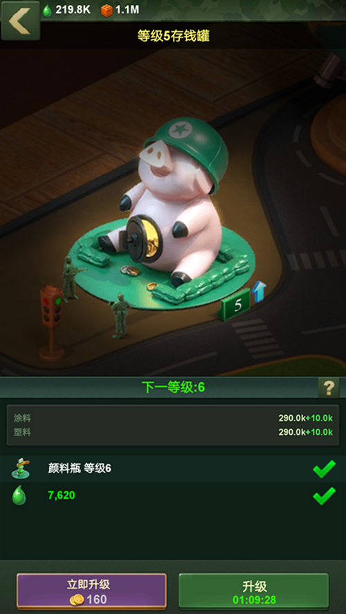 兵人大战破解版内置菜单2019存钱罐攻略2