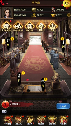 三国大作战4最新版本新手指南