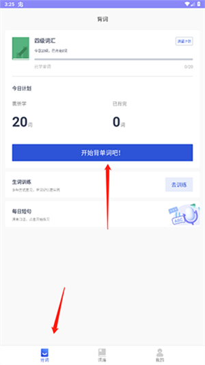 常见问题解答教程截图1