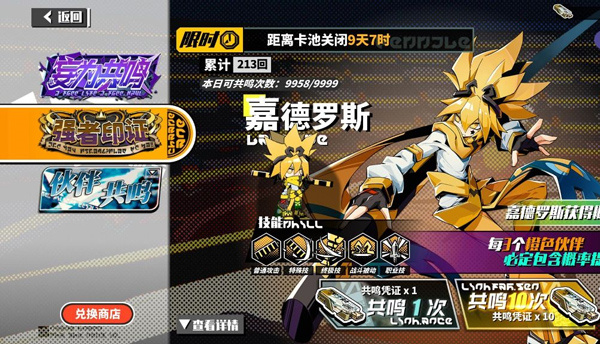 如何提升账号战力1