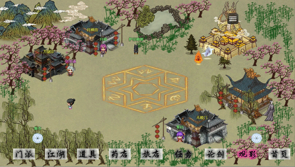 无极门南宫月打法攻略