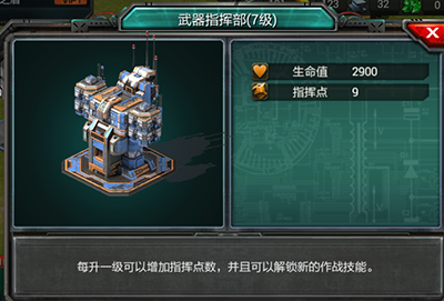 新手攻略之战斗篇2