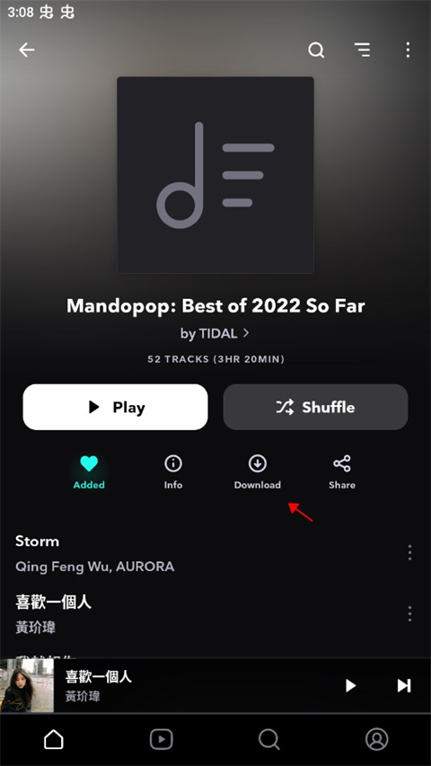 下载歌曲教程截图3