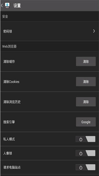 Downloader软件下载 第1张图片