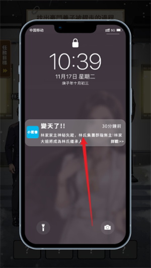 末世冰潮怎么玩截图2