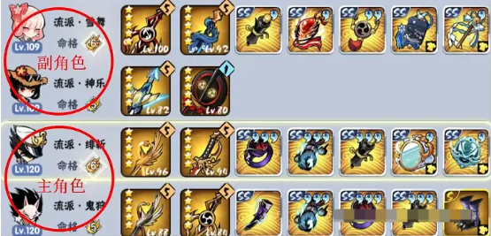 老玩家回坑攻略4