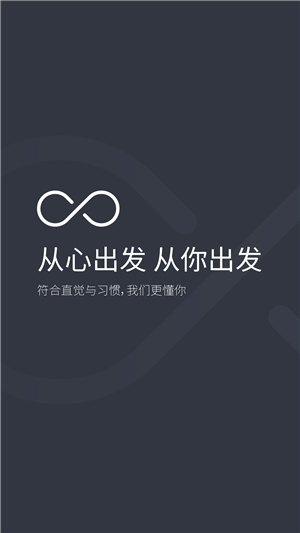 极简汇率APP官方版下载截图1